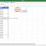 第何期？Excelで日付から決算期を計算する